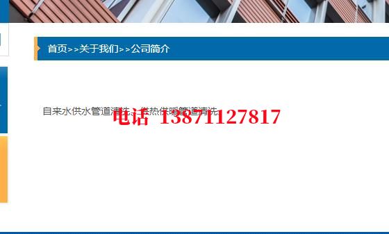 宣城发电厂管道清洗石油管道清洗油垢